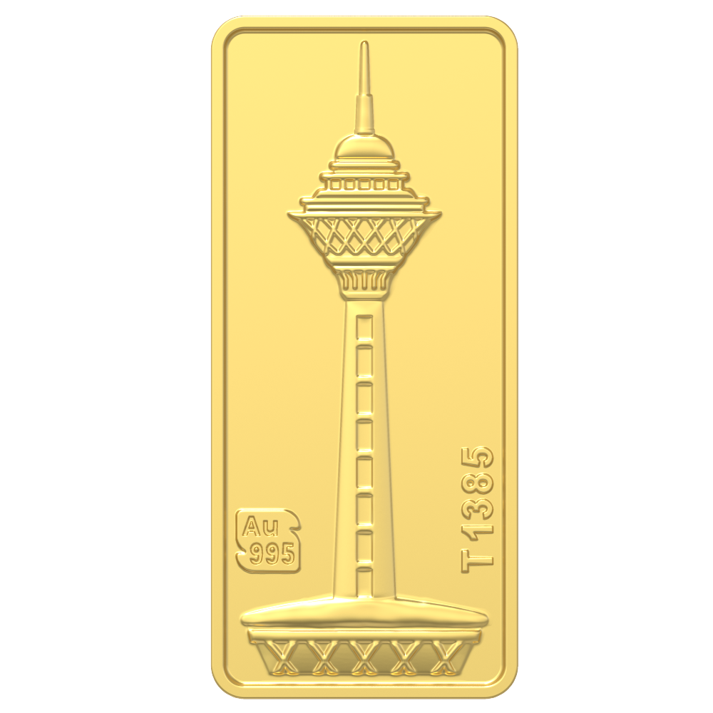 5.00شمش شمش طلای 24 عیار برج میلاد 5 گرم