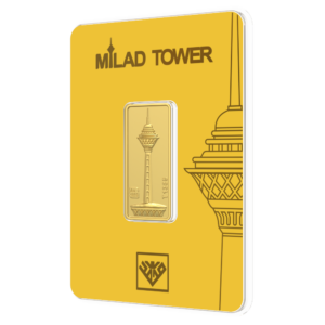 شمش طلا 24 عیار برج میلاد 1 گرم