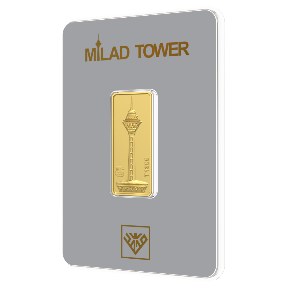 700.1 شمش طلای 24 عیار برج میلاد 0.700 گرم