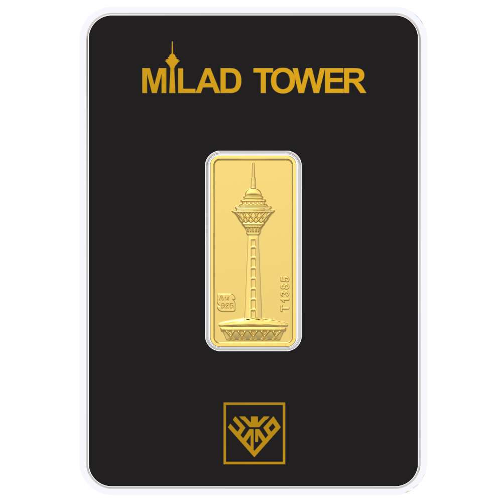 800 شمش طلای 24 عیار برج میلاد 0.800 گرم