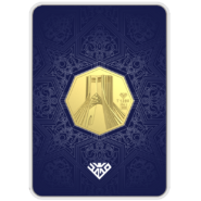 شمش طلای 24 عیار برج آزادی 1 گرم